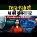Why Elon Musk Is Constructing Tera-Fab? | Elon Musk’s Massive AI Plan | Tesla & SpaceX Future |Sanskriti IAS