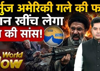 IRGC Revenge America Israel | Trump Naval Blockade | Pete Hegseth Vs JD Vance | Iran Army Energy