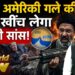 IRGC Revenge America Israel | Trump Naval Blockade | Pete Hegseth Vs JD Vance | Iran Army Energy