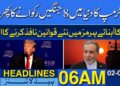 Donald Trump Once more Claims He Stopped 8 Wars Worldwide | Daybreak Information Headlines 06AM | 02-05-2026