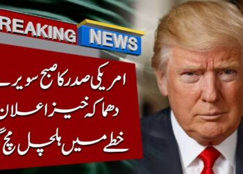 Donald Trump Massive Assertion | Breaking Information | 92NewsHD