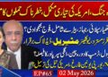 Trump vs Iran: Struggle, Deal or Impasse? NATO in Disaster? Superpower vs Nice Energy | Najam Sethi