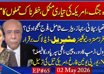 Trump vs Iran: Struggle, Deal or Impasse? NATO in Disaster? Superpower vs Nice Energy | Najam Sethi