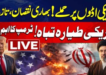 🔴 LIVE | US-IRAN Battle Updates – Donald Trump's Huge Assertion | ARY Information Reside