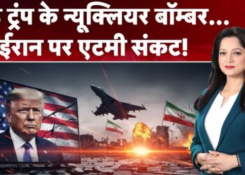 US Assault On Iran: उड़े Trump के न्यूक्लियर बॉम्बर…Iran पर एटमी संकट! | Mojtaba Khamenei |Breaking