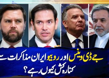 Why Did JD Vance & Marco Rubio Skip Iran Talks? Contained in the US Diplomatic Technique Shift