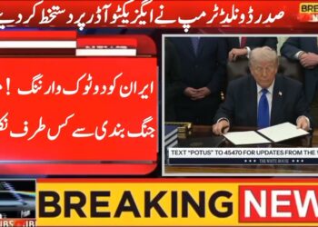 President Trump Indicators Govt Order, Warns Iran of Utter Destruction If Nuclear Deal Is Not Signed